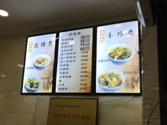 -刘信牛羊肉小炒泡馍(回民街店)