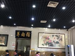 大堂-壹条龙饭庄台基厂店