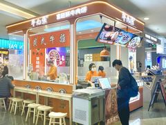 -皇庭广场(福华三路店)