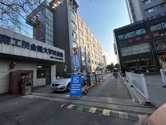 -南京维景国际大酒店(南京博物院店)