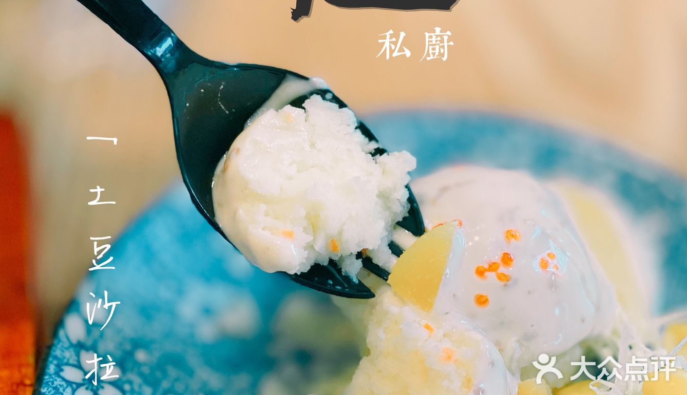买房摇号的刺激需要用日料平复