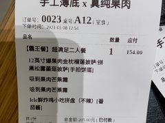 -乐凯撒披萨(喜荟城店)