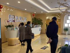 -合肥美奥口腔·种植矫正中心(政务院)