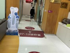 -雅悦齿科(顾村公园店)