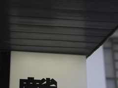 -麻雀咖啡SPARROW COFFEE(十全街店)