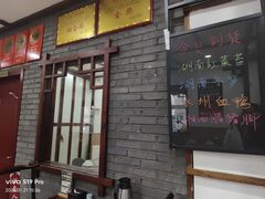 -湖南人家湘菜馆(镇江路店)