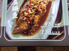 -黄山老妈·土菜(碧桂园店)