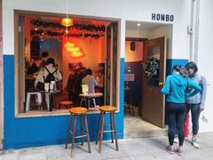 -HONBO