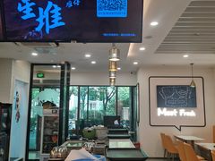 -鲜芋仙(宝地广场店)