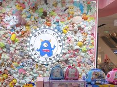 -娃娃集合营(上海闵行天街店)