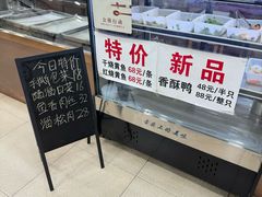 -老回回烩面馆(左家庄店)