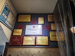 -安上粉皮.非遗手工小吃(骑龙巷店)