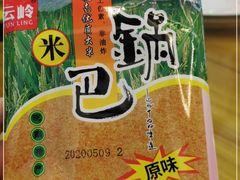 -巢湖名吃·东关老鹅汤(江南风情街店)
