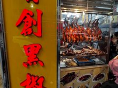 -陈光记烧腊店(罗保博士街店)