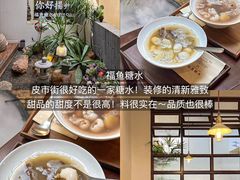 -花园茶楼(兴城西路店)