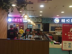 -小杨生煎(成山巴黎春天店)