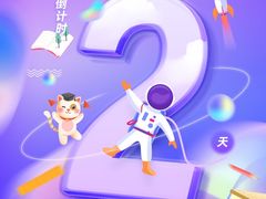 -领动机器人编程STEAM教育(郡原校区)