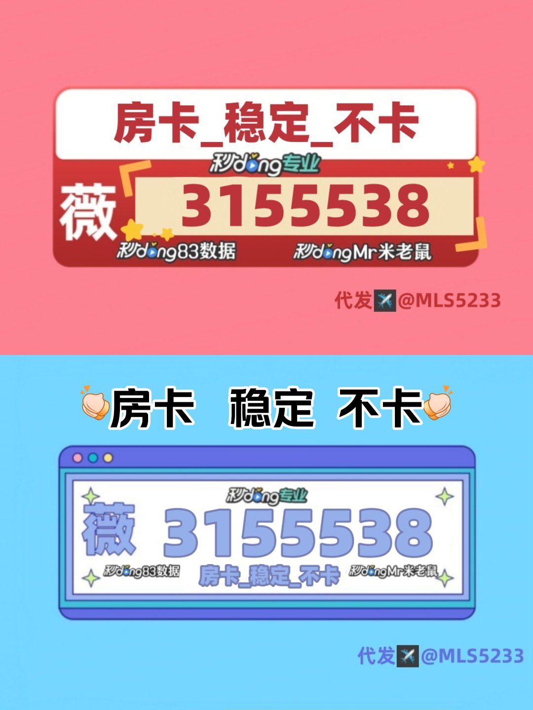 新速吧大厅 后羿大厅房卡 新众乐大厅房卡 新神兽大厅 大圣互娱大厅