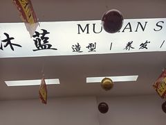 -中国农业大学(西校区)