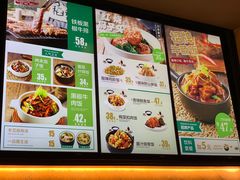 菜单-谷田稻香(佛罗伦萨店)