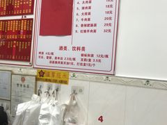 -张记汤馆(嫩江路店)