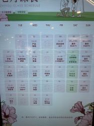-致友月子会所(麓湖店)