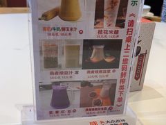 -将军府·鸡毛店(武侯祠店)