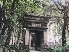 -书隐楼