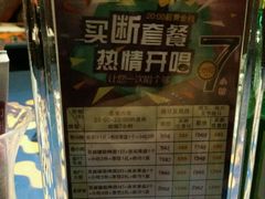 -堂会·KTV·自助餐·团建聚会(天河店)