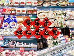 -ALDI奥乐齐超市(凯德虹口店)