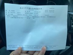 -中国中医科学院西苑医院(本部)