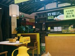 大堂-炊烟小炒黄牛肉(中心印象城店)