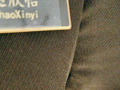 -北京歌华开元大酒店