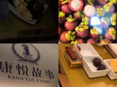 -康悦故事·足道轻奢SPA会馆(东塘大华店)