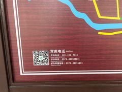 -蒋氏故居