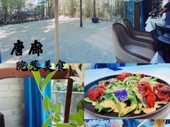 京味传统小吃-唐廊烤鸭店(工体店)