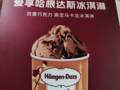 -星伦多自助料理(江阴万达店)