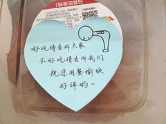 -全聚德(江宁店)