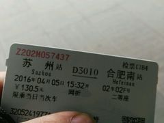 -包公祠