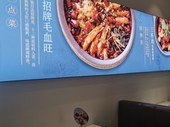 -峨嵋小镇·川菜(勒泰中心店)