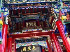 -高庙保安寺