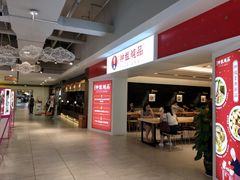 -钟姐炖品(印象城百盛店)