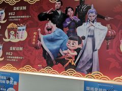 -博纳国际影城(合肥银泰中心店)