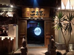 门面-都氏家DUSJOY(翡翠城店)