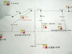 -大石人家鱿鱼面馆(大石西路总店)