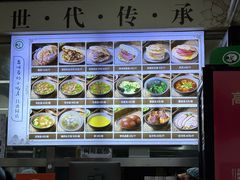-昌顺马记小吃店(昌盛园店)