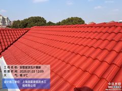 -佘山银湖别墅