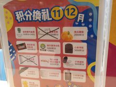 -鹏欣水游城