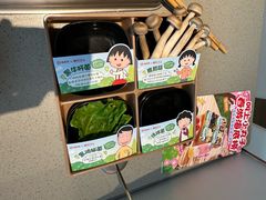 -海底捞火锅(扬名广场店)