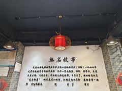 -无名粉店(五一广场店)